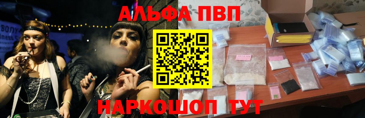 А ПВП СК КРИС  Вход с VPN  где найти   Павлово 