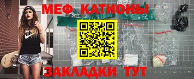 дурь Славянск-на-Кубани
