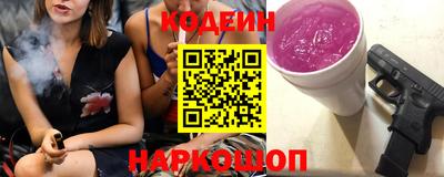 метамфетамин Сланцы