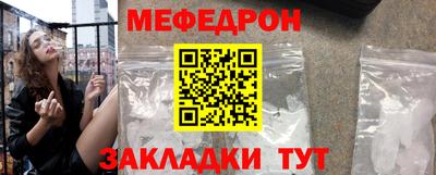 дурь Славянск-на-Кубани