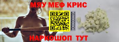 дурь Славянск-на-Кубани