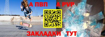 метамфетамин Сланцы