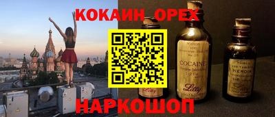герыч Славгород