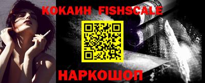 метамфетамин Сланцы