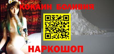 метамфетамин Сланцы