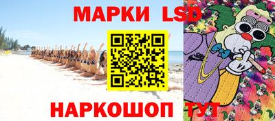 метамфетамин Сланцы