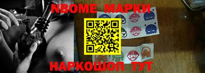 герыч Славгород