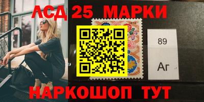 дурь Славянск-на-Кубани