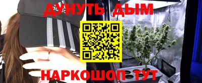 дурь Славянск-на-Кубани