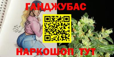 дурь Славянск-на-Кубани