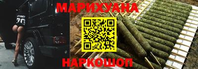 дурь Славянск-на-Кубани