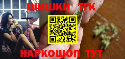 метамфетамин Сланцы