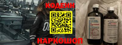 дурь Славянск-на-Кубани