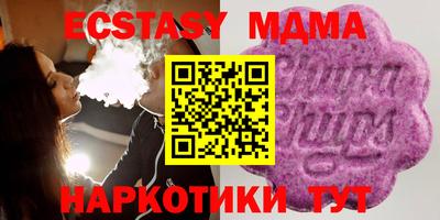 дурь Славянск-на-Кубани