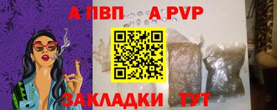 метамфетамин Сланцы