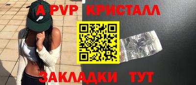 дурь Славянск-на-Кубани