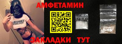метамфетамин Сланцы