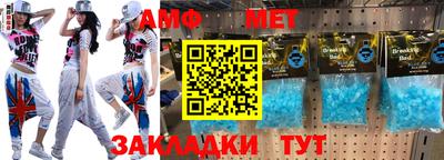дурь Славянск-на-Кубани