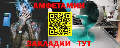 герыч Славгород