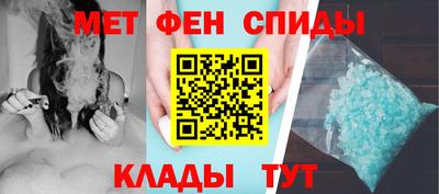 дурь Славянск-на-Кубани