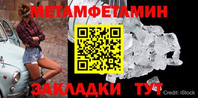 герыч Славгород