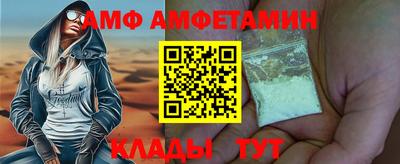 метамфетамин Сланцы