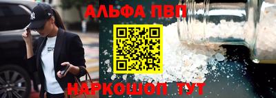 дурь Славянск-на-Кубани