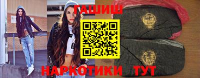 метамфетамин Сланцы