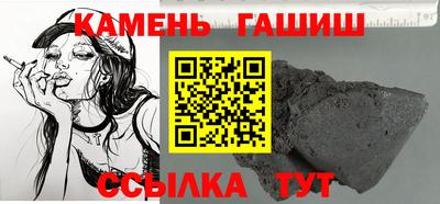 герыч Славгород