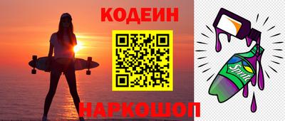 метамфетамин Сланцы