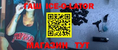 герыч Славгород