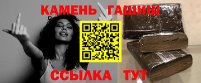 дурь Славянск-на-Кубани