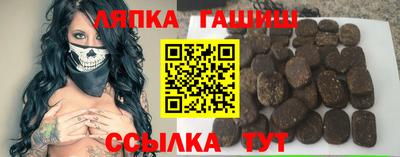 дурь Славянск-на-Кубани