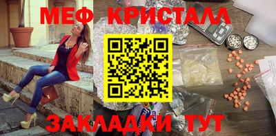 герыч Славгород