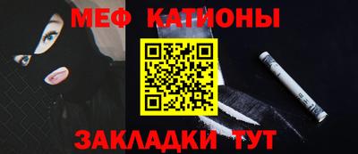 метамфетамин Сланцы
