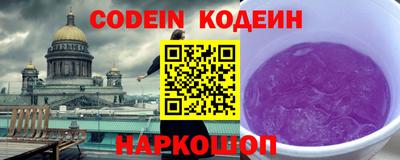 метамфетамин Сланцы