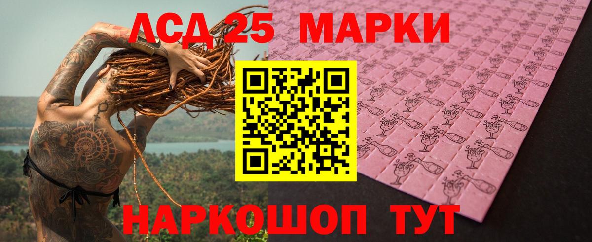 Лсд 25 экстази ecstasy  Вход с VPN  ЛСД экстази кислота  Павлово 
