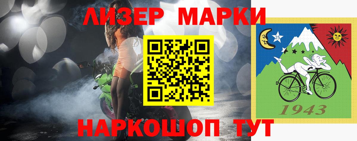LSD-25 экстази ecstasy Павлово