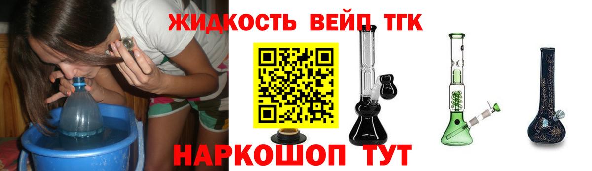 ТГК Wax Павлово