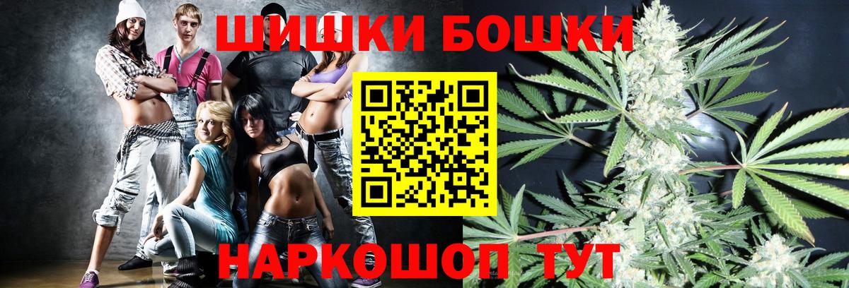 Конопля ГИДРОПОН  Бошки марихуана OG Kush  Вход с VPN  Бошки марихуана тримм  Павлово 