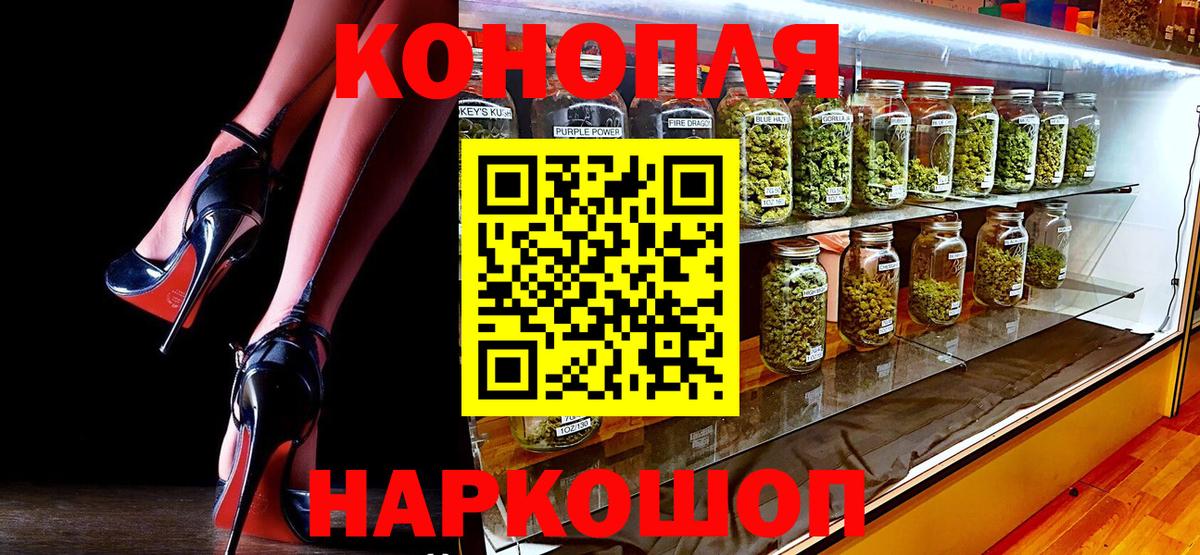 Канабис Amnesia Павлово